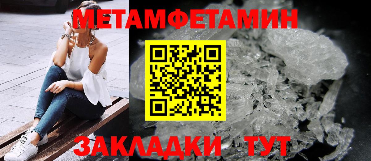 Ханты-Мансийск  Amphetamine 98%  Вход с VPN 
