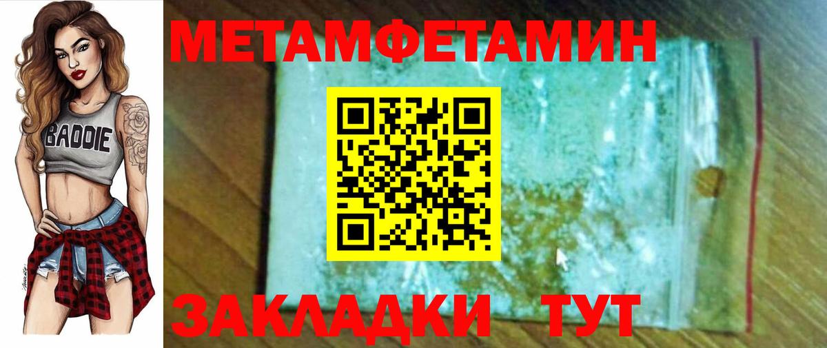Амфетамин Розовый Ханты-Мансийск