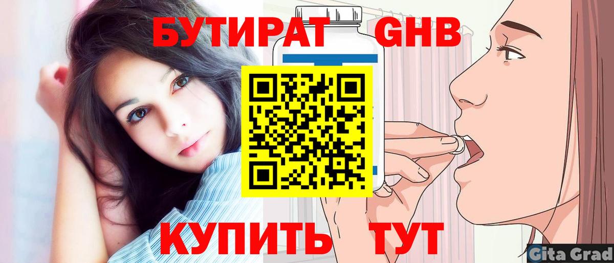 Лсд 25  ГАШ  Ханты-Мансийск  КОКАИН  Меф МЯУ МЯУ кристаллы  Меф МЯУ МЯУ  Вход с VPN  Бошки Шишки  Экстази 