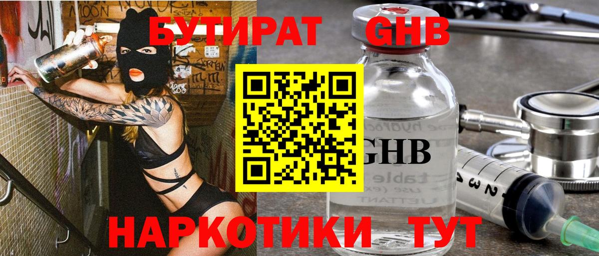 МЕТАДОН Ханты-Мансийск