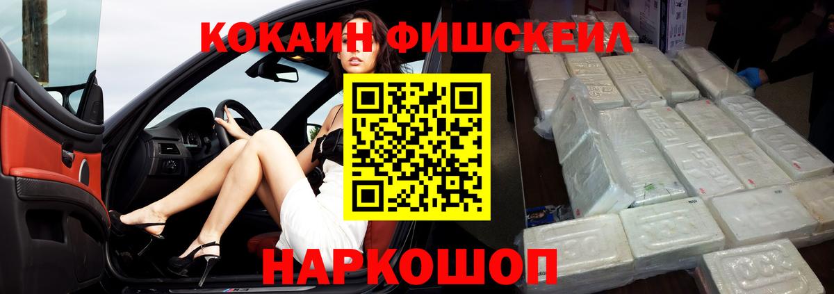 COCAIN Columbia  Cocaine Колумбийский  Ханты-Мансийск  Вход с VPN 