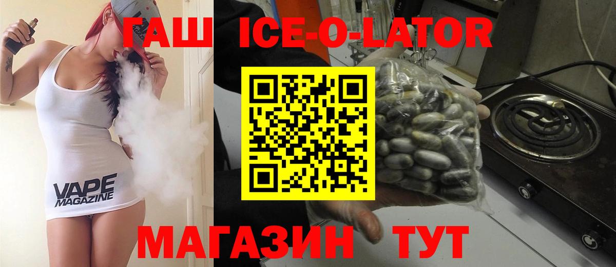 Ханты-Мансийск  ГАШ hashish  ГАШ hashish  Вход с VPN 