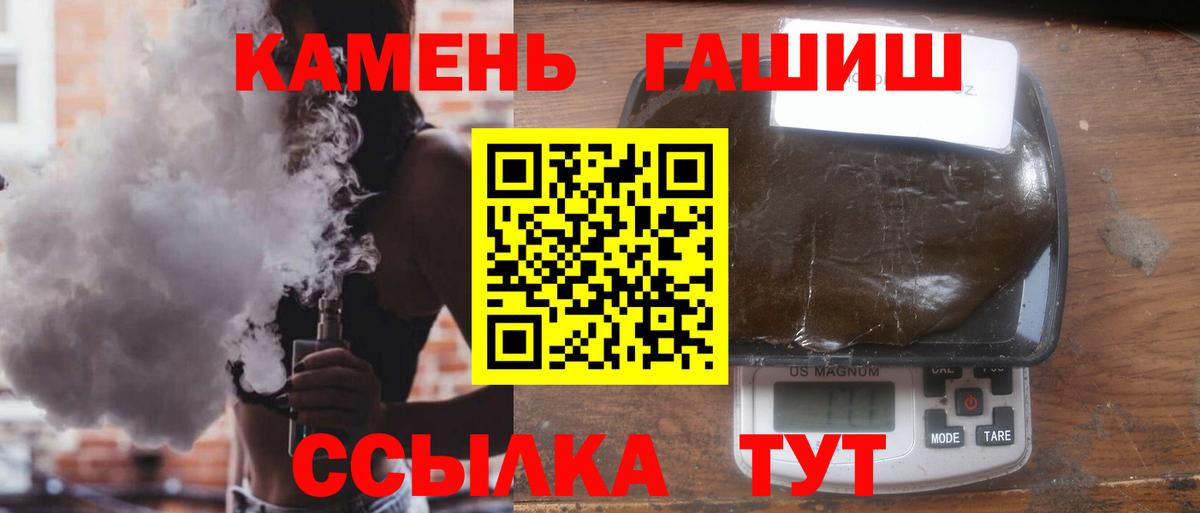 ГАШ hashish Ханты-Мансийск