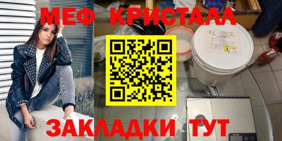 прущие крисы Краснознаменск