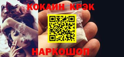 прущие крисы Краснознаменск