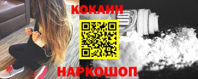 прущие крисы Краснознаменск