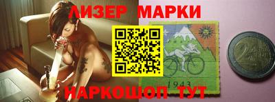 прущие крисы Краснознаменск