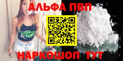 прущие крисы Краснознаменск
