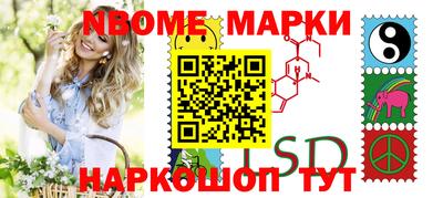 прущие крисы Краснознаменск