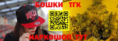 прущие крисы Краснознаменск