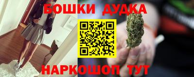 прущие крисы Краснознаменск