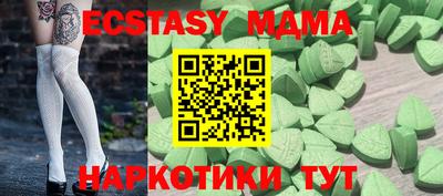 прущие крисы Краснознаменск