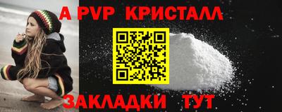 прущие крисы Краснознаменск