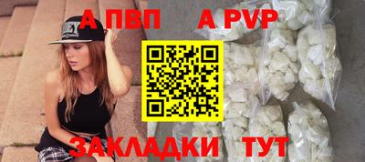 прущие крисы Краснознаменск