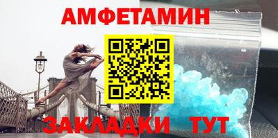 прущие крисы Краснознаменск
