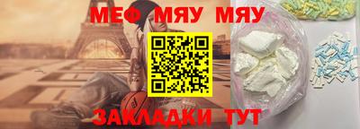прущие крисы Краснознаменск