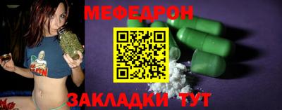 прущие крисы Краснознаменск