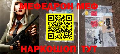 прущие крисы Краснознаменск