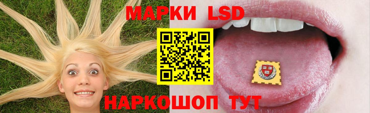 LSD-25 экстази ecstasy  Вход с VPN  Лсд 25 экстази  Ханты-Мансийск  Лсд 25 экстази ecstasy 
