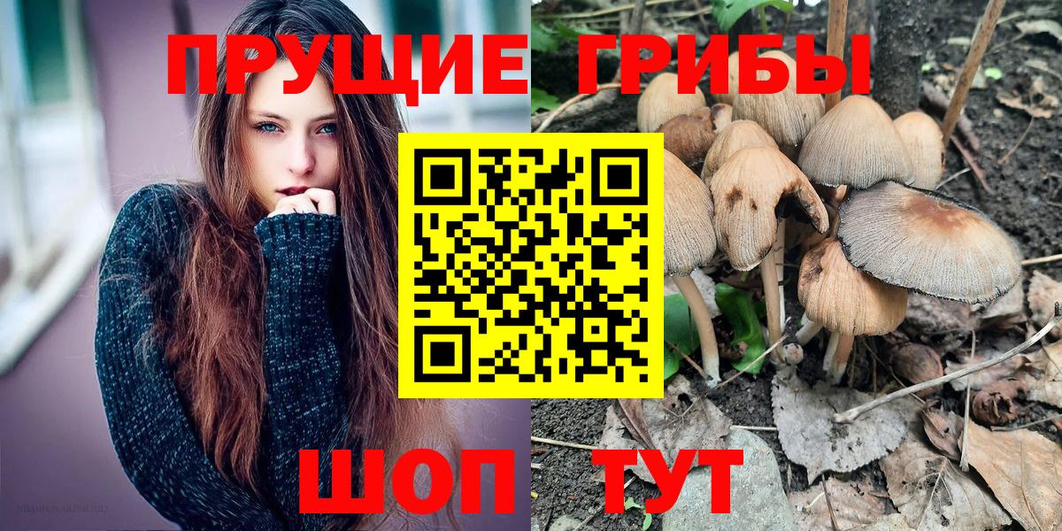 Псилоцибиновые грибы MAGIC MUSHROOMS Ханты-Мансийск