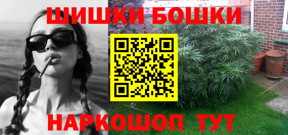 МАРИХУАНА конопля  Вход с VPN  Канабис план  МАРИХУАНА Bruce Banner  Ханты-Мансийск  Шишки марихуана Amnesia 
